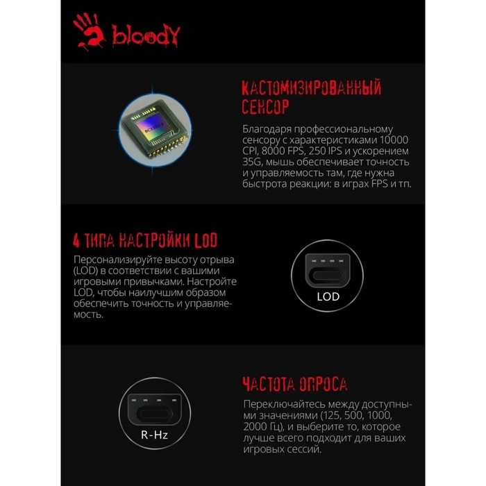 Мышь A4Tech Bloody W60 Мах, игровая, проводная, 10000 dpi, USB, черная Мышь A4Tech Bloody W60 Мах, игровая, проводная, 10000 dpi, USB, черная