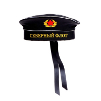 Бескозырка &laquo;Северный флот&raquo;, взрослая, р-р. 56