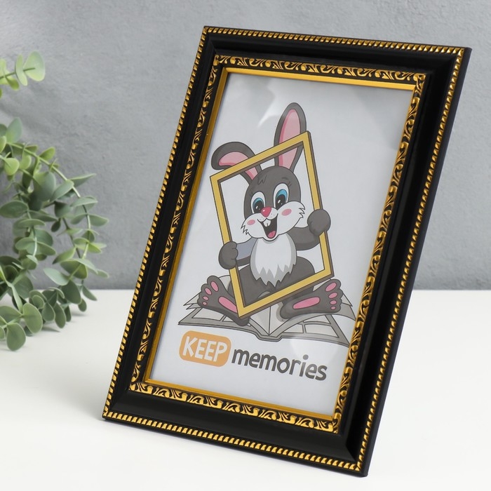 Фоторамка пластик 15х21 см Interior Office 789  черный (25/1000)