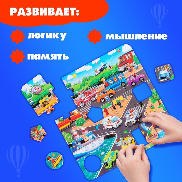 Пазл-сортер &laquo;Городские приключения&raquo;, 12 деталей