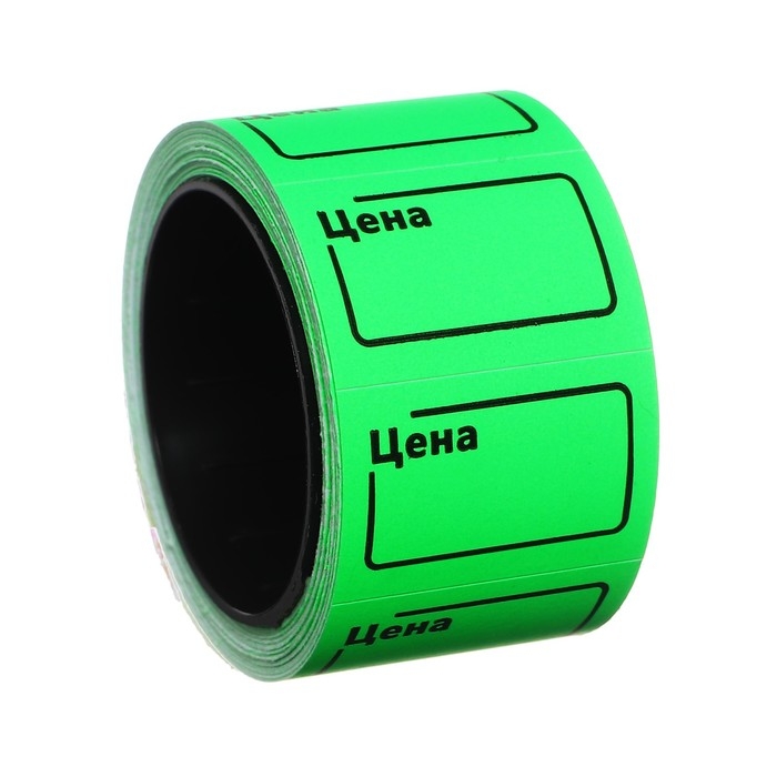 Набор из 7 роликов, в 1 ролике 200 штук, ценники самоклеящиеся, 20 х 30 мм, зелёный Набор из 7 роликов, в 1 ролике 200 штук, ценники самоклеящиеся, 20 х 30 мм, зелёный