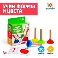 Развивающий набор &laquo;Учим формы и цвета&raquo;