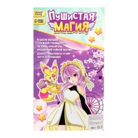 Кукла шарнирная &laquo;Пушистая мода&raquo;, с питомцем