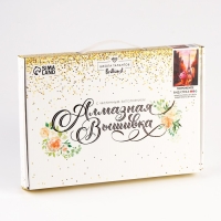 Алмазная мозаика с частичным заполнением на холсте &laquo;Мороженое&raquo;&lrm;, 20 х 30 см