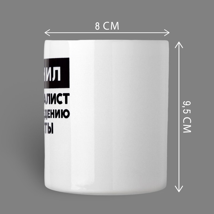 Кружка &laquo;Данил&raquo;, 320 мл