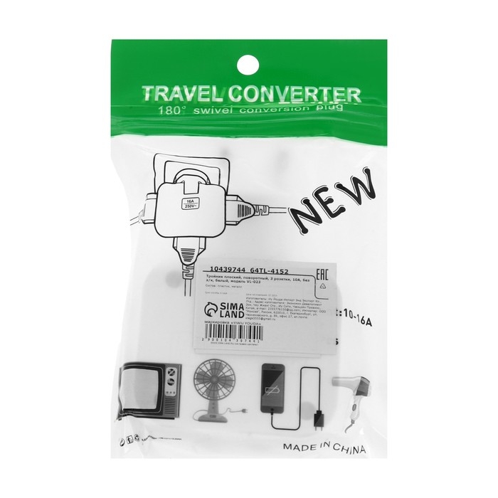 Тройник плоский, поворотный, 3 розетки, 10А, без з/к, белый Тройник плоский, поворотный, 3 розетки, 10А, без з/к, белый