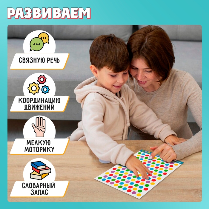 Игра твистер пальчиковый &laquo;Развивающий&raquo;