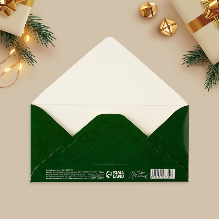 Конверт для денег деревянный резной «С Новым годом», снегирь, 16.5 х 8 см, Новый год Конверт для денег деревянный резной «С Новым годом», снегирь, 16.5 х 8 см, Новый год