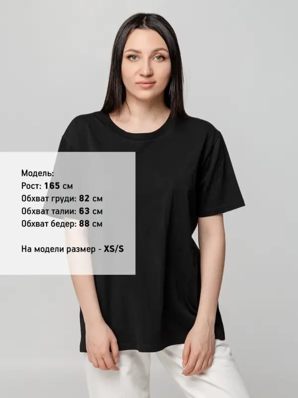 Футболка унисекс оверсайз Street Vibes, черная, размер XS/S