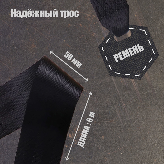 Лебедка ручная барабанная тяговая ТУНДРА, 800 кг, трос-ремень 6 метров Лебедка ручная барабанная тяговая ТУНДРА, 800 кг, трос-ремень 6 метров