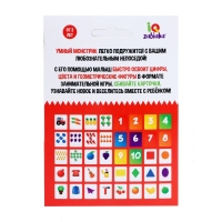 Развивающий набор «Умный монстрик» Развивающий набор «Умный монстрик»