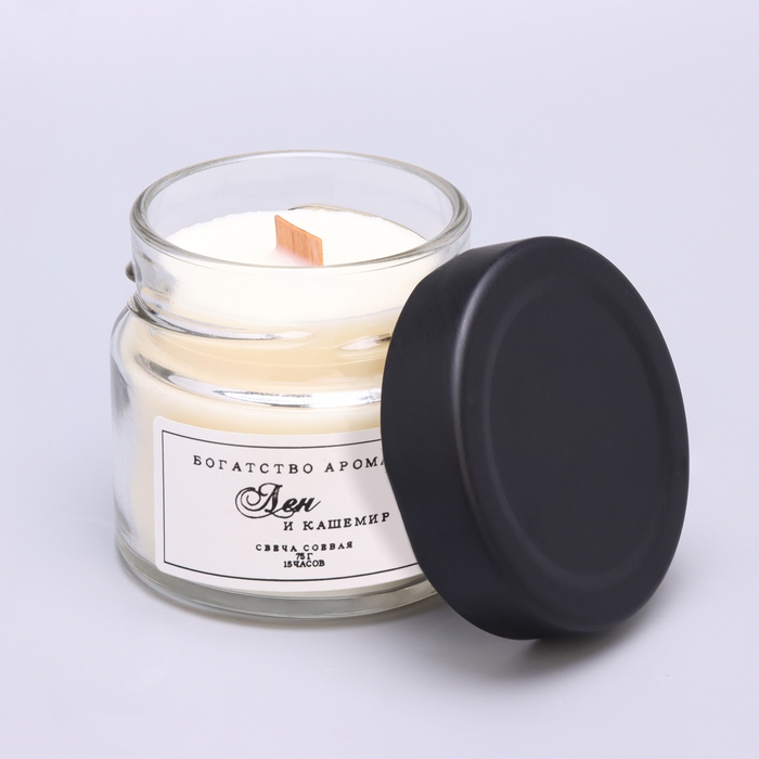 Свеча ароматическая из соевого воска в банке, 75 г, лен и кашемир Свеча ароматическая из соевого воска в банке, 75 г, лен и кашемир