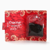 Чай в открытке "Время подарков", 10 г Чай в открытке "Время подарков", 10 г