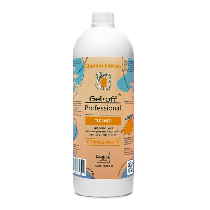 Средство для обезжиривания ногтей и снятия липкого слоя GEL-OFF CLEANER Средство для обезжиривания ногтей и снятия липкого слоя GEL-OFF CLEANER "Сочное манго", 1000 мл