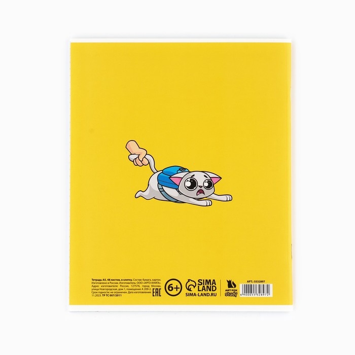 Набор тетрадей 48 листов, 10 предметов со справ. мат. в обечайке &laquo;1 сентября:Персонажи&raquo;