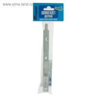Шпингалет для пластиковых дверей Шпингалет для пластиковых дверей