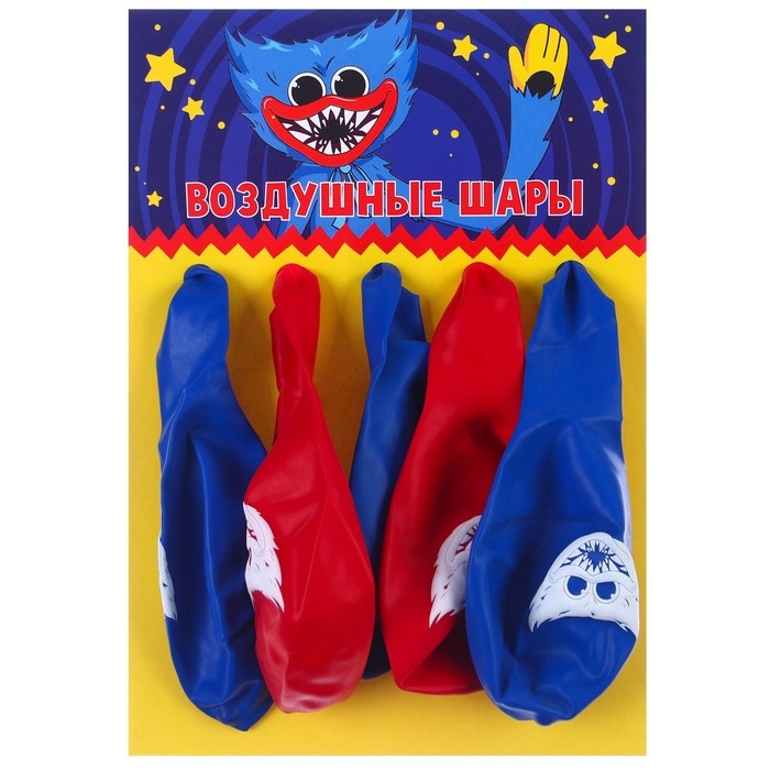 Шар воздушный Шар воздушный "Хагги Вагги" 12 дюйм, латексный, 5 штук, Монстр