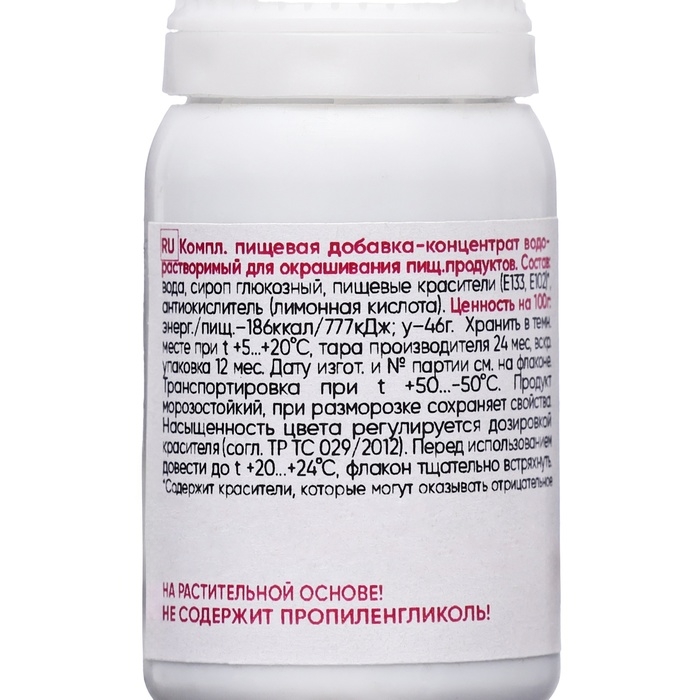 S-gel, концентраты универсальный лайм 10мл S-gel, концентраты универсальный лайм 10мл