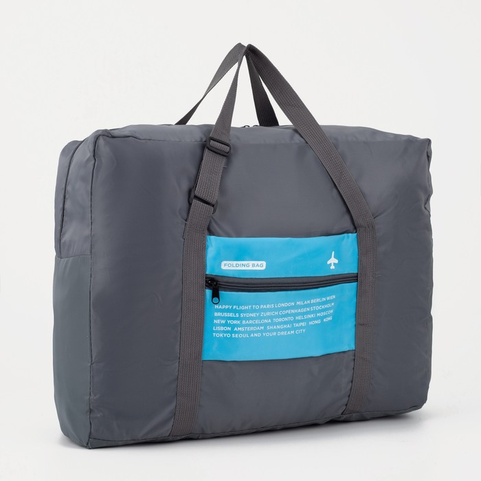 Сумка дорожная на молнии, складная в косметичку, наружный карман, держатель для чемодана, цвет серый/голубой Сумка дорожная на молнии, складная в косметичку, наружный карман, держатель для чемодана, цвет серый/голубой