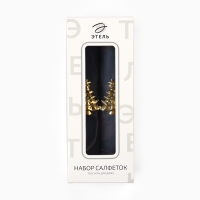 Набор сервировочных салфеток с декоративными кольцами Этель Сказочная ёлка 40х40 см - 2 шт, 100% хл. Набор сервировочных салфеток с декоративными кольцами Этель Сказочная ёлка 40х40 см - 2 шт, 100% хл.