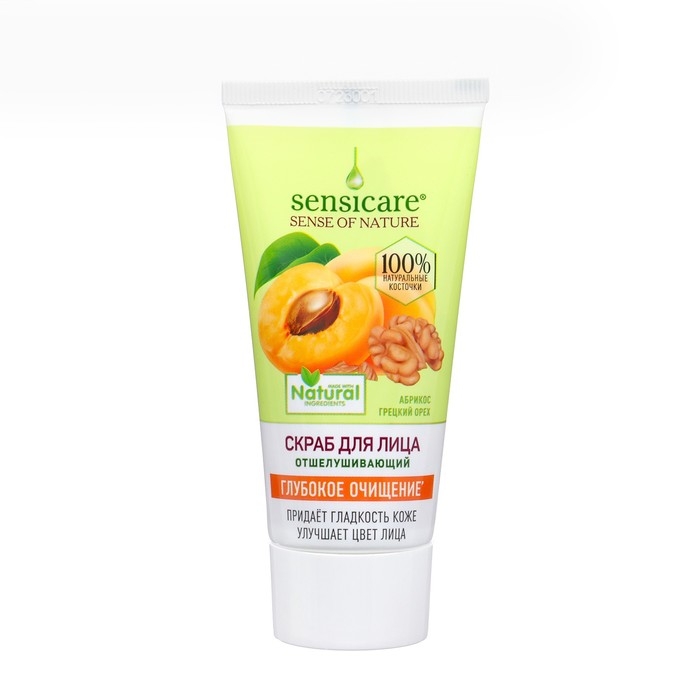 Скраб для лица Sensicare очищающий абрикосовые косточки, 50 мл