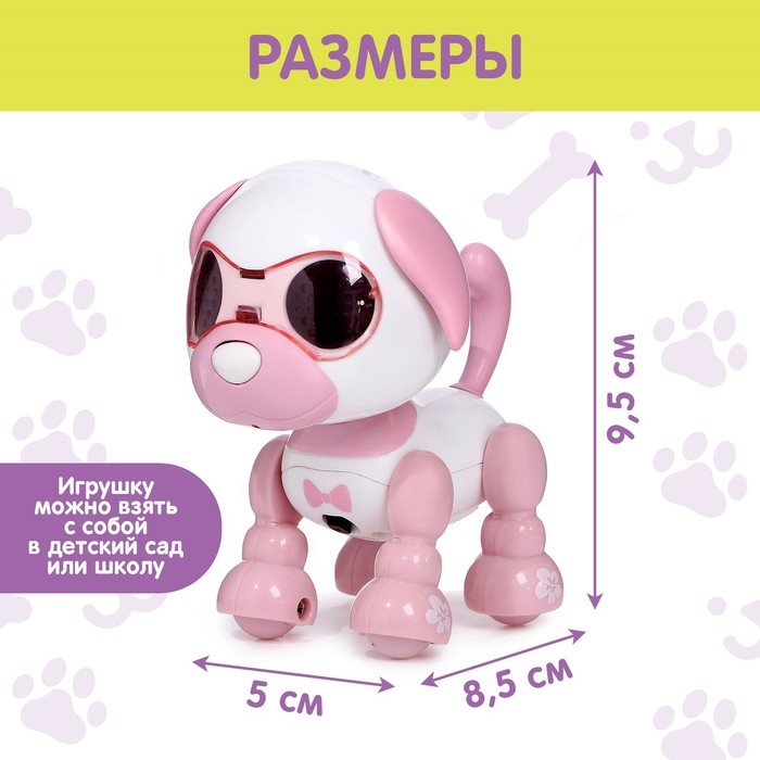 Робот собака &laquo;Умный дружок&raquo;, интерактивный: с записью звуков, свет, звук, сенсорный, музыкальный, на батарейках, розовый