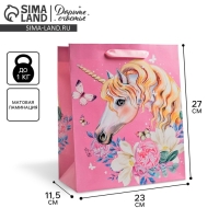 Пакет подарочный ламинированный вертикальный, упаковка, &laquo;Единорог&raquo;, ML 23 х 27 х 11,5 см
