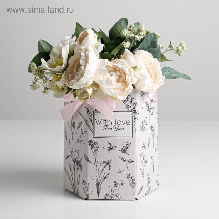 Переноска для цветов складная шестигранник «With love for you», 17 х 14,8 х 19,5 см Переноска для цветов складная шестигранник «With love for you», 17 х 14,8 х 19,5 см