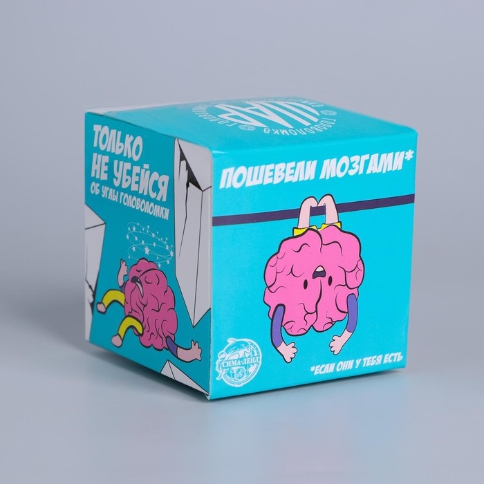 Головоломка шар орбо &laquo;Пошевели мозгами&raquo;, цвет голубой