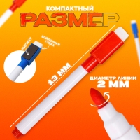 Маркер цветной на водной основе, с магнитом, набор 8 шт. Маркер цветной на водной основе, с магнитом, набор 8 шт.