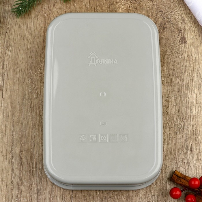 Ланч-бокс новогодний Сима-ленд &laquo;Зимняя дорога&raquo;, 1200 мл