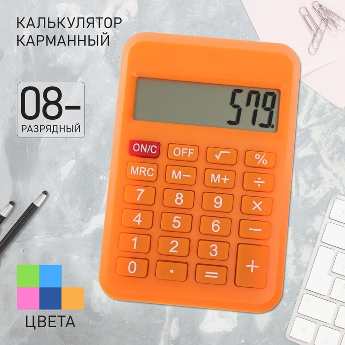 Калькулятор карманный, 8-разрядный, 110, МИКС Калькулятор карманный, 8-разрядный, 110, МИКС