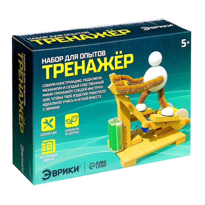 Набор для опытов &laquo;Тренажёр&raquo;