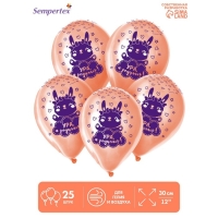 Воздушный шар латексный 12" &laquo;Ура, я родилась&raquo;, зайка, пастель, 25 шт.