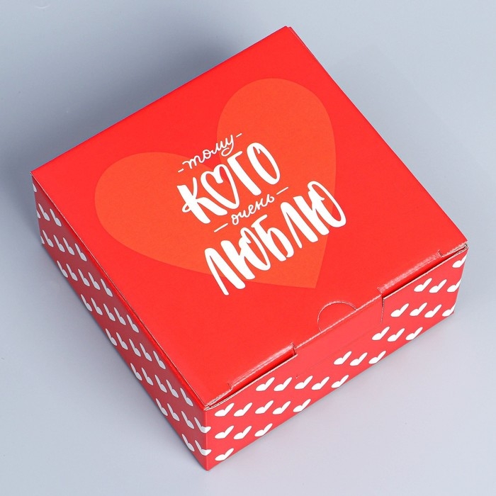 Коробка подарочная сборная, упаковка, &laquo;Люблю&raquo;, 15 х 15 х 7 см