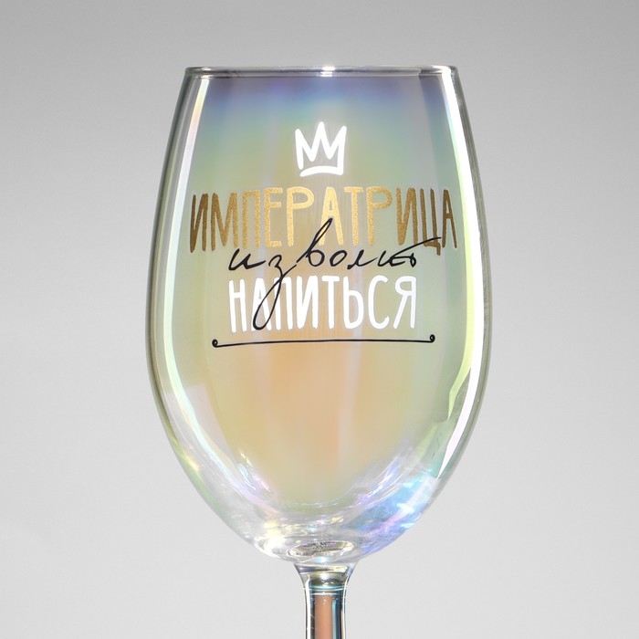 Бокал для вина &laquo;Императрица изволит напиться&raquo;, 360 мл.