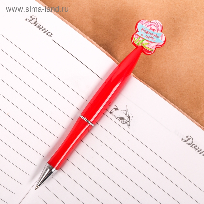 Ручка шариковая синяя паста, пластиковая с цветком Ручка шариковая синяя паста, пластиковая с цветком "С праздником"