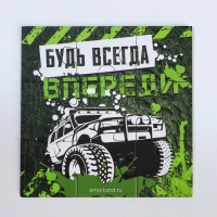 Подарочный набор блокнот - раскраска, мелки 4 шт. &laquo;Чемпиону&raquo;