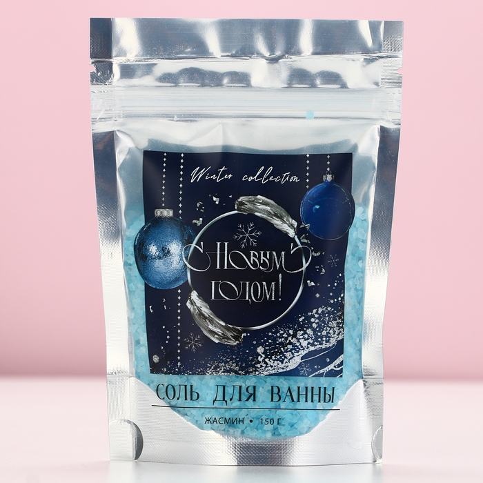 Соль для ванны &laquo;С Новым Годом!&raquo;, 150 г, аромат жасмина, ЧИСТОЕ СЧАСТЬЕ