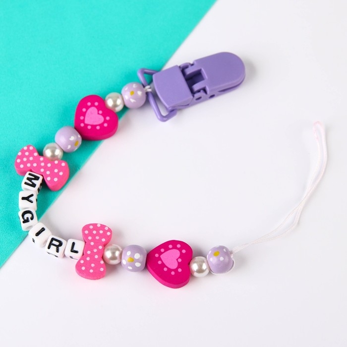 Держатель для соски - пустышки &laquo;My girl&raquo;