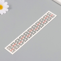 Татуировка на тело чёрная "Браслет. Любовь. Замощение" 20х3 см Татуировка на тело чёрная "Браслет. Любовь. Замощение" 20х3 см