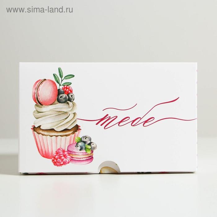 Коробка для капкейков, кондитерская упаковка, 4 ячейки &laquo;Тебе&raquo; 16 х 16 х 10 см