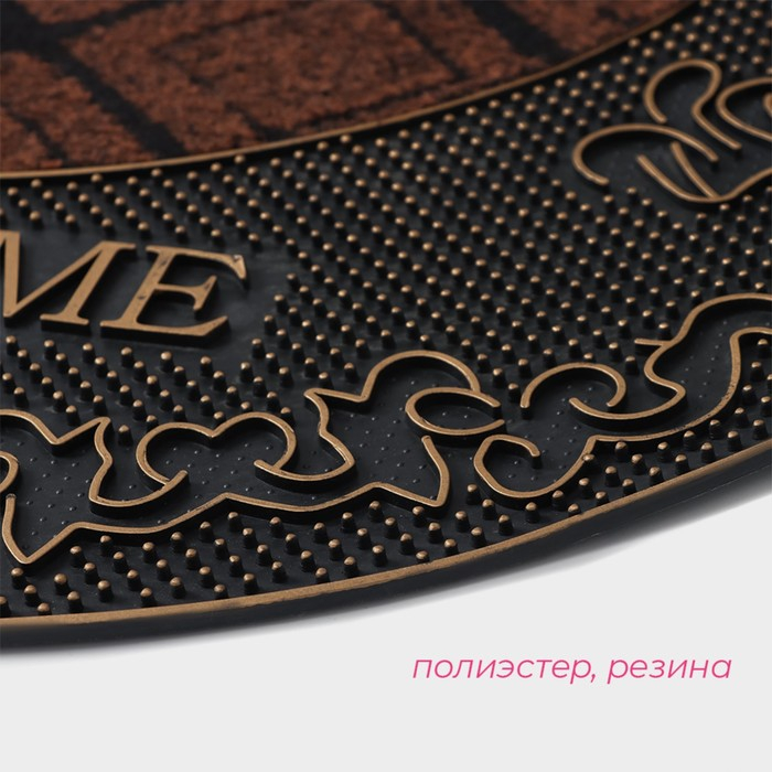 Коврик придверный полукруглый Доляна &laquo;Welcome узорный&raquo;, 45&times;74 см