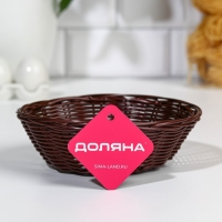 Корзинка для подачи Доляна &laquo;Шоко&raquo;, 18&times;18&times;5,5 см, цвет коричневый