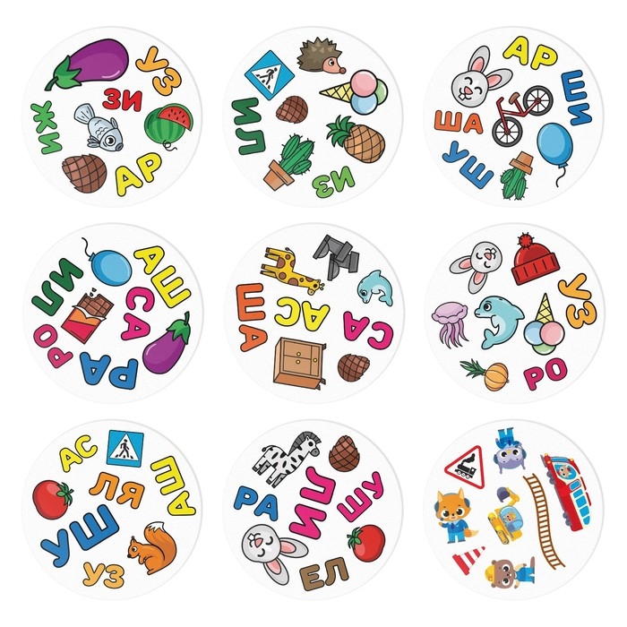 Настольная игра на реакцию и внимание &laquo;Дуббль. Автоматизация Звуков&raquo;, 55 карт, 5+