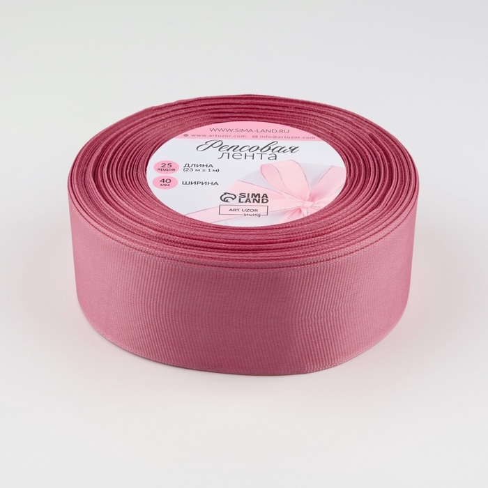 Лента репсовая, 40 мм, 23 &plusmn; 1 м, цвет пудровый №130
