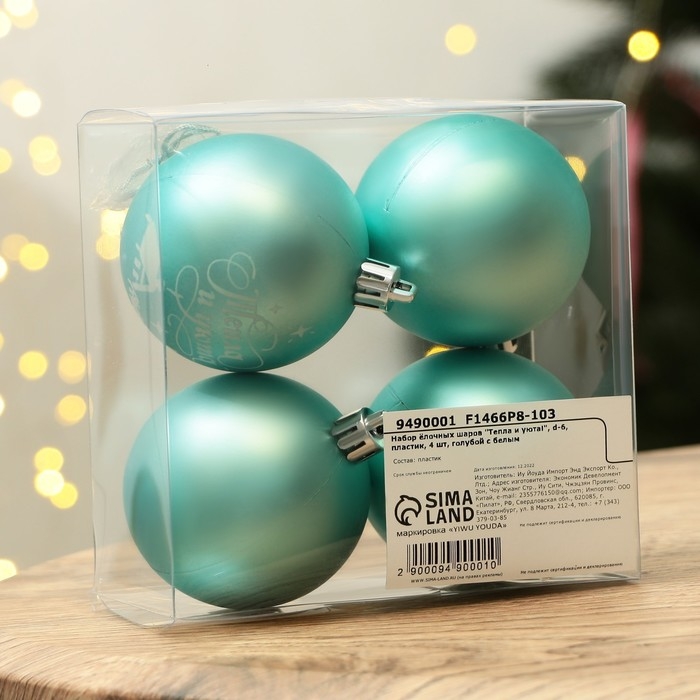 Шары ёлочные новогодние «Тепла и уюта!», на Новый год, пластик, d=6, 4 шт., цвет голубой с белым Шары ёлочные новогодние «Тепла и уюта!», на Новый год, пластик, d=6, 4 шт., цвет голубой с белым