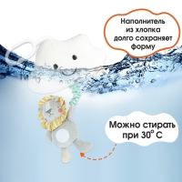 Подвеска музыкальная &laquo;Львенок Леон&raquo;, с пищалкой, на кроватку, коляску, Крошка Я