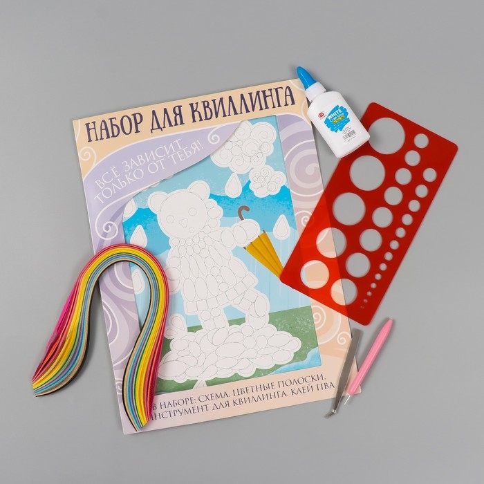 Набор для квиллинга 170 полосок с инструментами "Медвежонок с зонтом" 25х33,7 см