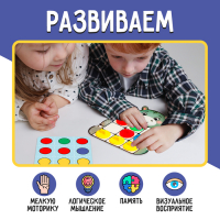 Развивающий набор &laquo;Собери по образцу&raquo;